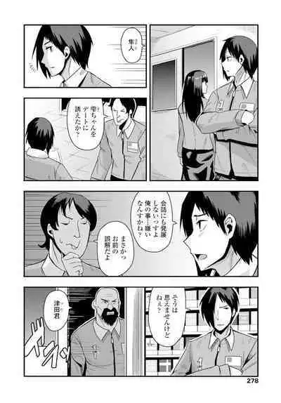 COMIC Penguin Club 2020-02