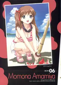 [Happoubi Jin] Resort BOIN Happoubi Jin Artworks