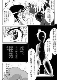 [Ochigan (Wabuki)] Jigen Teikoku Domigulas Vol.3