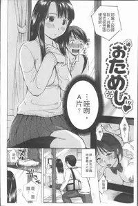 [Meika] nigori mama [Chinese]