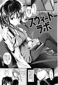 [Hirama Hirokazu] Zettai Koubi Sengen