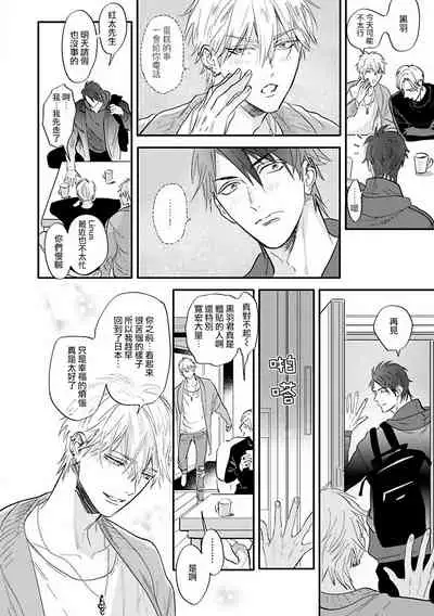 Burlesque Night | 艳舞荒诞夜 1-4