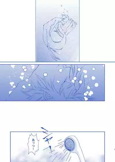 Hakuchūmu ni itaru yamai