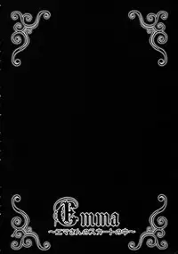 (C70) [Murasaki Otodou (SHION)] Emma ~Emma-san no Skirt no Naka~ (Eikoku Koi Monogatari Emma) [Chinese]