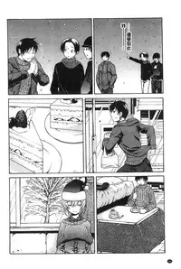 [Ozaken] Jyunjo Aigan Kanojo | 純情愛玩生化女友 [Chinese]