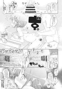 (COMIC1☆6) [Ororiya Enpitsudo (Murian)] Chanmio no Mainichi Diary. (Nichijou)