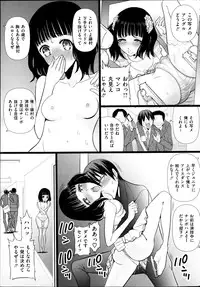 [Sadokko] Bukkake!! Ch.1-13