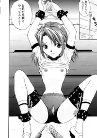 (CR25) [Nakayohi (Izurumi)] Baku (Neon Genesis Evangelion)