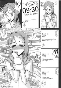 (COMIC1☆13) [Kirei na Oneesan (Izumi Yayoi)] Love Wife! Sunshine!! Sakurauchi-san-chi no Oku-sama no Baai (Love Live! Sunshine!!)