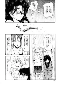 [Saitani Umetarou] SPIRAL OVER I