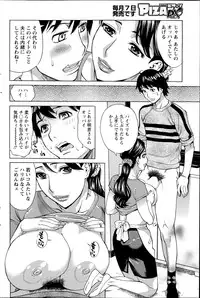 Action Pizazz DX 2014-07