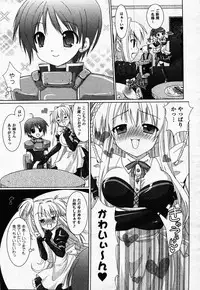 Comic Unreal 2007-02 Vol. 5