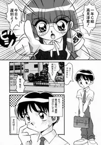 [Yaeda Nagumo] Daten Shoukan