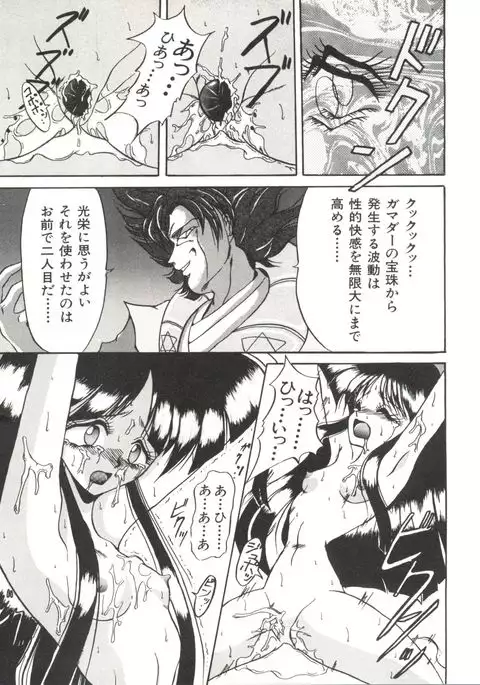 Bishoujo Doujinshi Anthology 17