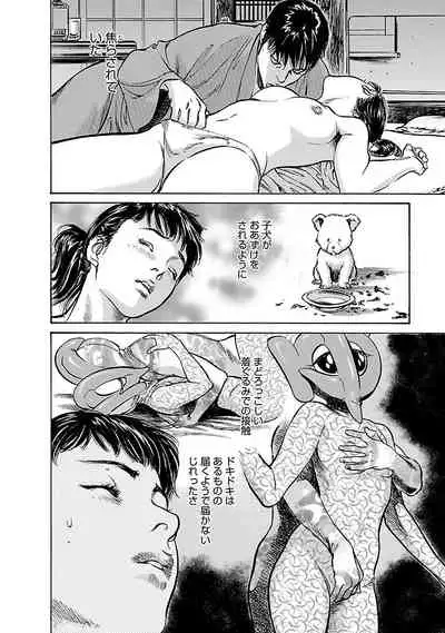 お願いサプリマン My Pure Lady 17