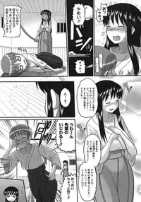 COMIC Megastore H 2007-08