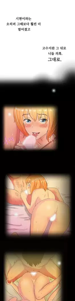 One Room Hero Ch.1-39