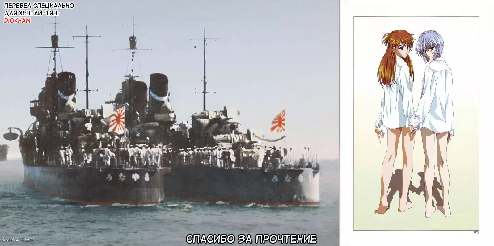 Futari no Toki | Their Season