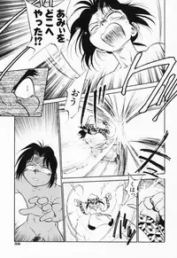 [Maka Fushigi] Akumaku Magic Kanzenban 3