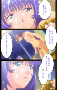 [Mink] [Full Color Seijin Han] Yakin Byoutou Karte.9 Complete Ban (Night Shift Nurses) [Digital]