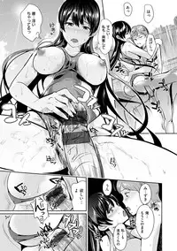 [Satou Souji] Ayamachi Endless [Digital]