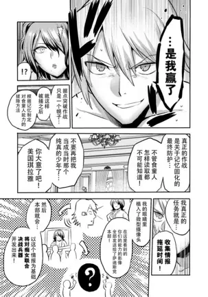 Jikan no Majo 4 ~Eroi Onee-san ni Jikan Teishi Sarete Tokoton Iroiro Sarechau Ohanashi~