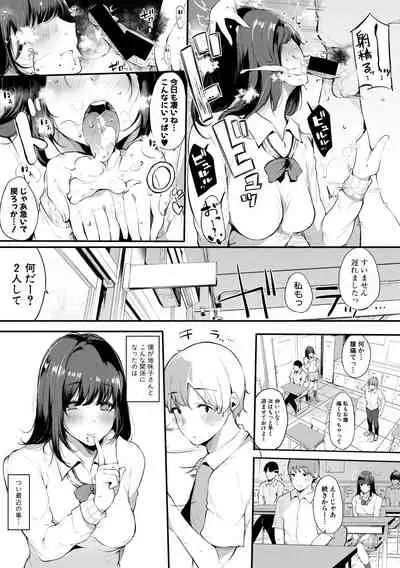 COMIC Shingeki 2019-10