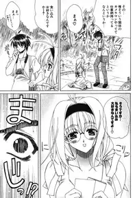 Comic Potpourri Club 2004-08