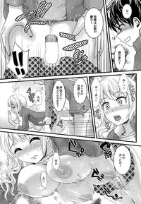 COMIC Purumelo 2013-03 [Digital]