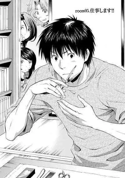 Iron'na Bijo to Yari Makuri! Tanabota Share House