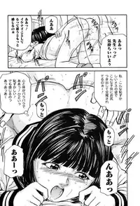 Gekkan Comic Muga 2004-01 Vol.5