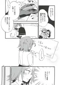 (Go! My Master ver.Girl2) [Niratama (Sekihara, Hiroto)] MEMORIAL MG (Fate/Grand Order)