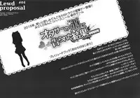 (C87) [HarthNir (Misakura Nankotsu)] "Owari no Hajimari" OtaCir no Hime ni Kokurareta Kekka www Lewd Proposal #04