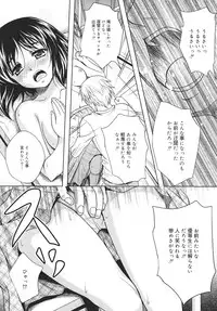 COMIC 0EX Vol. 26 2010-02