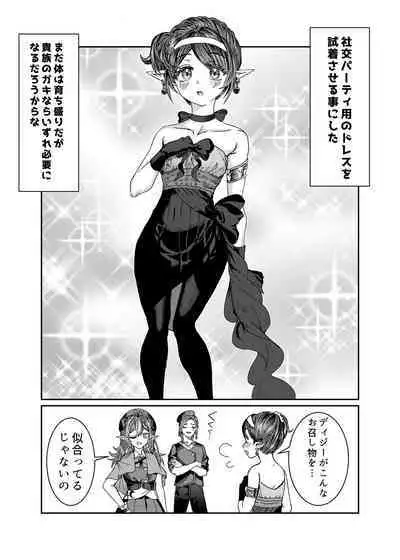 [Nokishita no Nekoya (Alde Hyde)] Dorei o Choukyou shite Harem Tsukuru ~Sodateta Dorei-tachi to Junai Harem H suru made no Hanashi~ "Manga Ban"