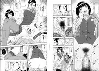 [Otonashi Kyousuke] Koukai Sounyuu