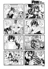 COMIC AUN 2007-10 Vol. 137