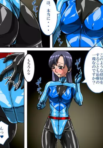 [TMZF no Circle] Roku na Me ni Awanai Sentouin 6 [Digital]