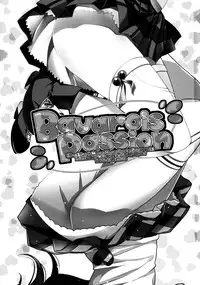 (SC65) [MuraMura Pocky, Sinosino (Kasumi, Sinohara Sinome)] Bavarois Passion (Love Live!) [Chinese] [Pつssy汉化组]