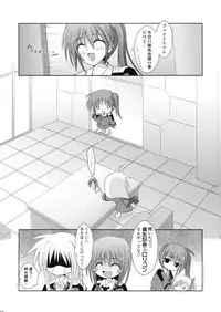 (Lyrical Magical 5) [SAZ (Various)] Hoppe ni Chu (Mahou Shoujo Lyrical Nanoha)