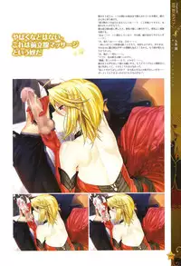 [Happoubi Jin] CLA☆CRA - CLASSY☆CRANBERRY'S -