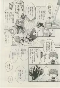 GATEAU 2015-03