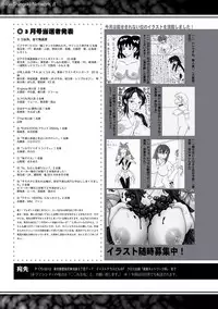 COMIC Shingeki 2017-05 [Digital]