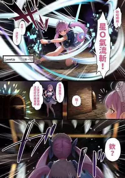 AqsitwCH 01~Aqsitw-13