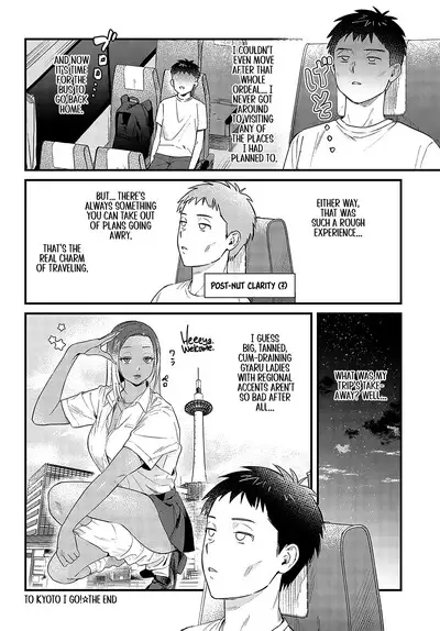 Souda Kyoto Ikou | To Kyoto I Go!