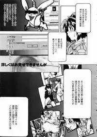 COMIC AUN 2003-11 Vol. 90
