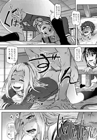 [Lunaluku] Hatsu Ana Angel - Virginhole Angel