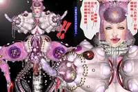 [Nikubenki Seisakusho] Nyotaika Uketsukejou Takumi Ryoujoku no Shougai [Chinese] [有条色狼汉化]