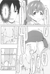(C93) [Manganiku (Manga)] Jikka ni Issho ni Ikusshoya (THE IDOLM@STER MILLION LIVE!)