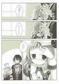 (COMIC1☆11) [CHRONOLOG (Sakurazawa Izumi)] Inu no Engi no Renshuu tte Damasarete Choukyou Sareru JS Ojou-sama Kawaisou (Higanbana no Saku Yoru ni)